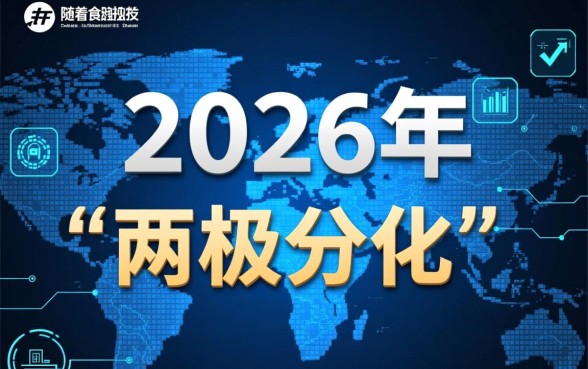 2026有什么好下款的口子吗，2026年容易下款的口子有哪些