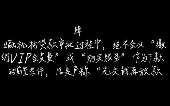 有哪此交vlp可以下款的口子