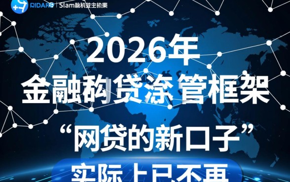 2026年网贷新口子能下款吗，怎么申请必下秒批？