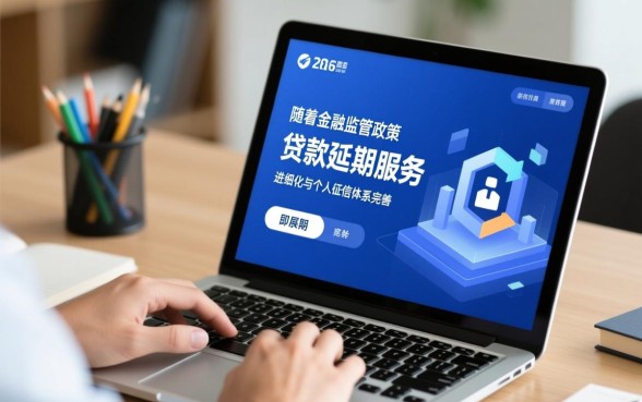 贷款暂时还不上可以延后期限吗，贷款延期还款怎么申请