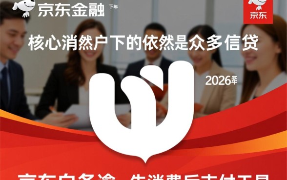 京东白条逾期一天有影响吗，逾期一天会上征信吗