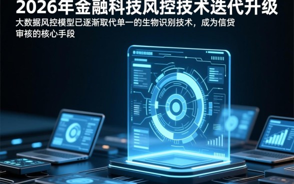 无需人脸识别的借钱平台安全吗，哪个平台靠谱？