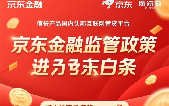 京东逾期有没有协商成功的，京东逾期怎么协商还款减免罚息？