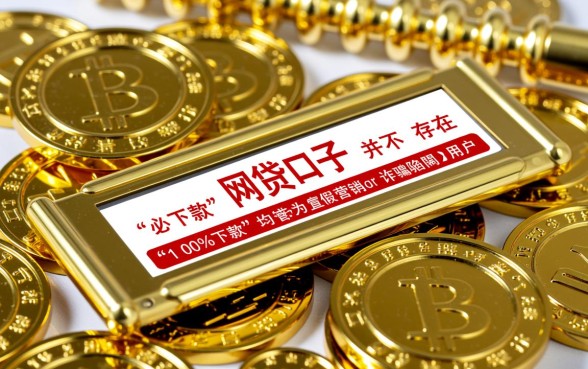 2026必下款的网贷口子有哪些？，知乎推荐哪个容易通过？