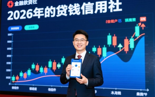 哪个软件可以借钱到信用社卡上，支持信用社的贷款软件有哪些