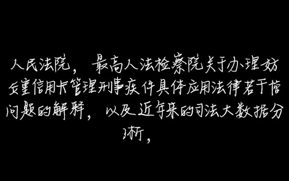 信用卡一年起诉多少人判刑，逾期不还会坐牢吗？
