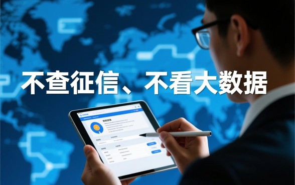 不走征信的借钱平台不还可以吗，不还会不会影响以后生活