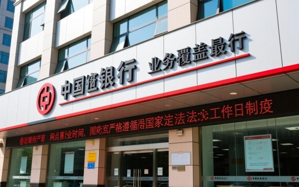 工商银行周末营业时间表，星期六上班吗星期天开门吗