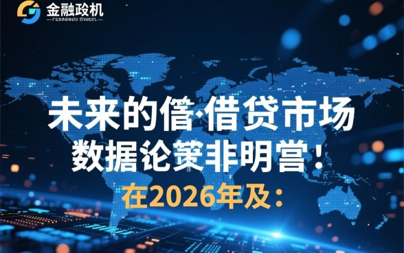 2026还有什么口子好下款的，2026年容易下款的口子有哪些