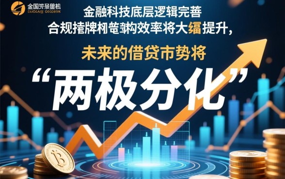 2026什么小贷款秒到又好借，哪个平台最快？