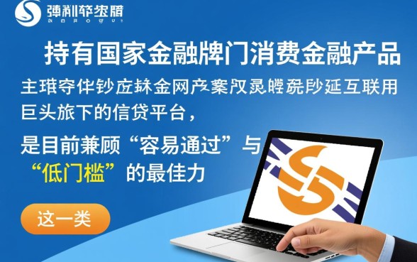 贷款软件哪个容易通过门槛低些，2026容易下款的贷款app有哪些