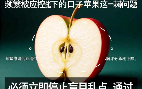苹果手机被风控能下款吗，申请频繁被拒还能下吗？