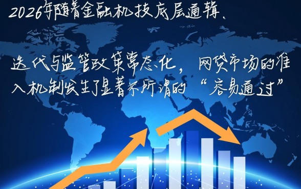 2026网贷口子比较容易通过吗，哪个平台下款快？