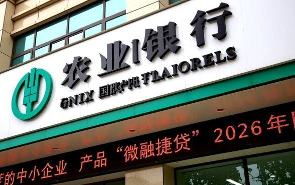 农行微捷贷申请条件是什么，到期后可以续贷吗？