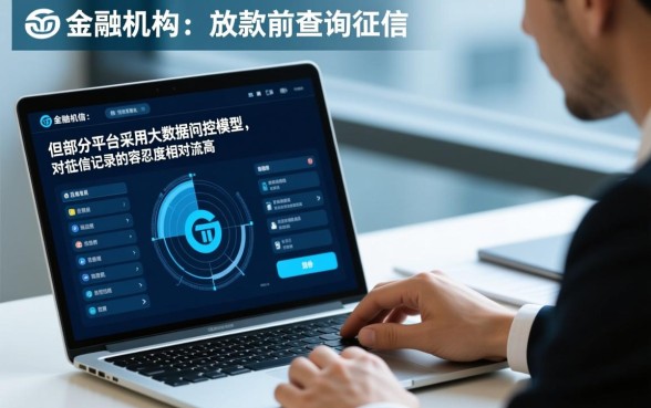 那个借贷平台不看征信用下款快，有哪些正规靠谱的？