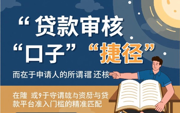 哪个贷款平台借钱容易通过审核，2026正规下款快的口子有哪些