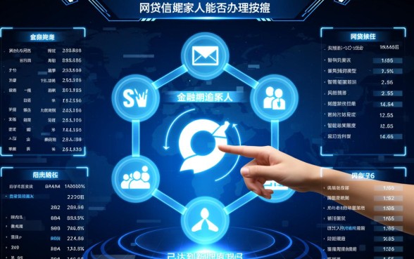 网贷逾期家人能按揭车贷吗，会影响家人征信吗？