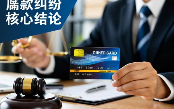 信用卡欠款可以到哪里起诉，信用卡逾期管辖法院是哪里