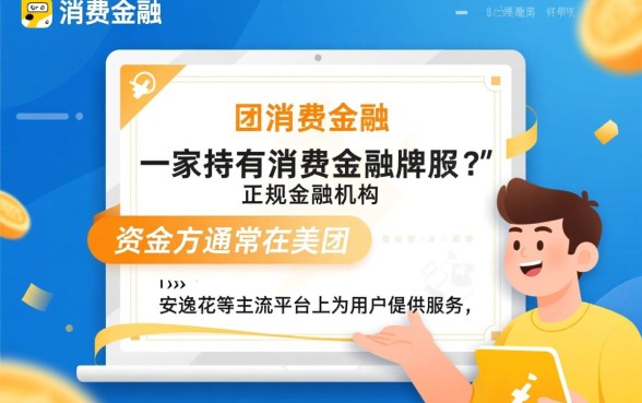 美团马上金融逾期快一年了怎么办，逾期一年了会被起诉吗？