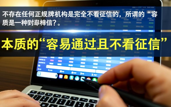 贷款软件哪个容易通过不看征信，2026最新口子有哪些