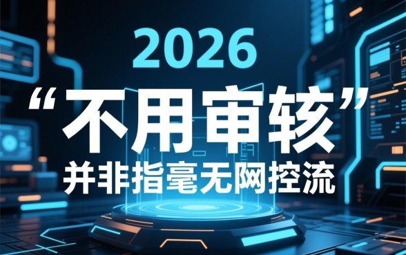 哪里可以快速借钱不用审核小额