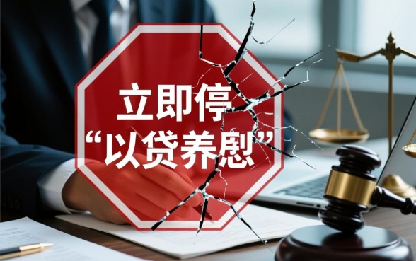 用营业执照贷款还不上钱怎么办，会被起诉坐牢吗