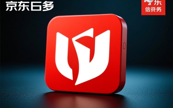 京东白条是不是正规的借款平台，安全靠谱吗？