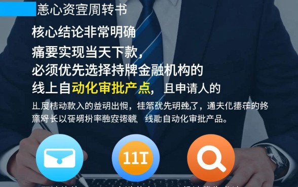 有什么当天下款的口子可以借钱，哪个容易通过审核？