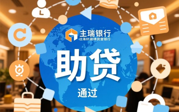 上海华瑞银行是哪个网贷出资方，合作平台有哪些？