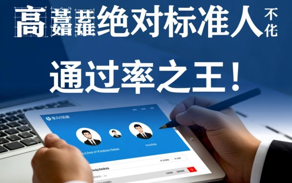 哪个借钱APP通过率最高