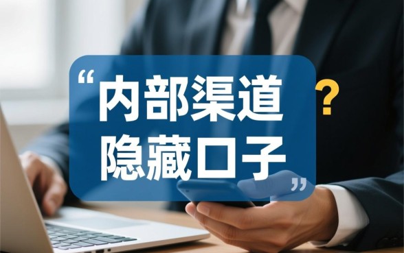 如何找到好下款的小贷口子，哪里有容易通过的下款平台？