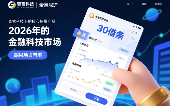 360借条下款时间是多少，审核通过后多久到账？