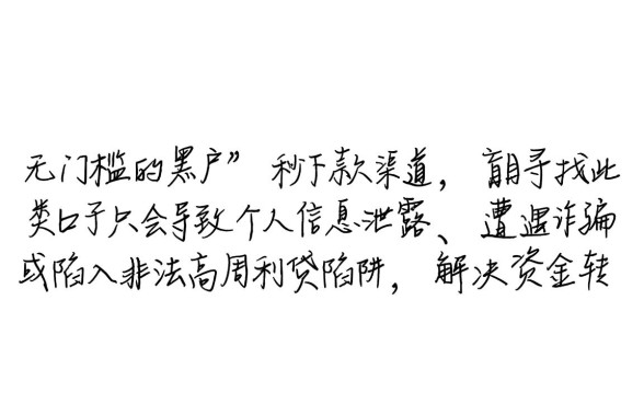 黑户贷款能秒批吗，2026下款快的口子有哪些