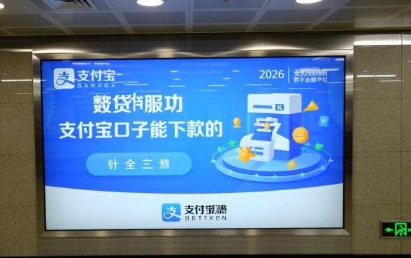 支付宝口子能下款的有哪些功能，支付宝借呗怎么开通？