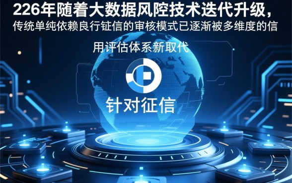 2026黑户秒下款的网贷口子哪里有，怎么申请？