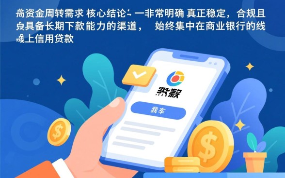 2026年7月份能下款的口子有哪些，2026年7月最新下款口子推荐