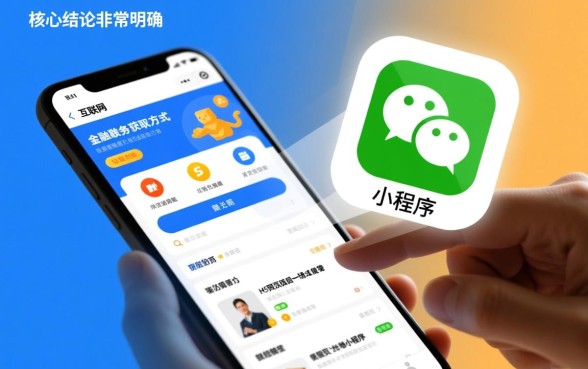 再也不用下载app的网贷口子是真的吗？不用下载app的网贷有哪些