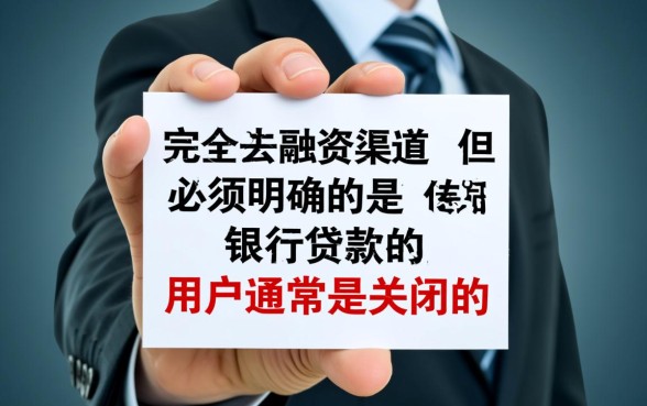 征信堪忧还有哪些能下款的口子，征信不好怎么借钱
