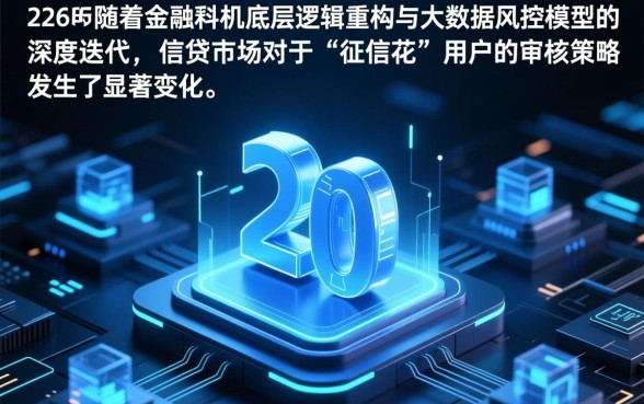 2026年征信花能下款的口子有哪些？不看征信怎么借？