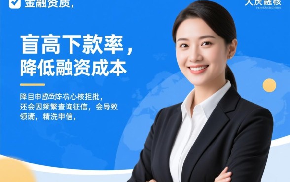 九大类客户资质对应的下款口子有哪些，哪个口子好下款