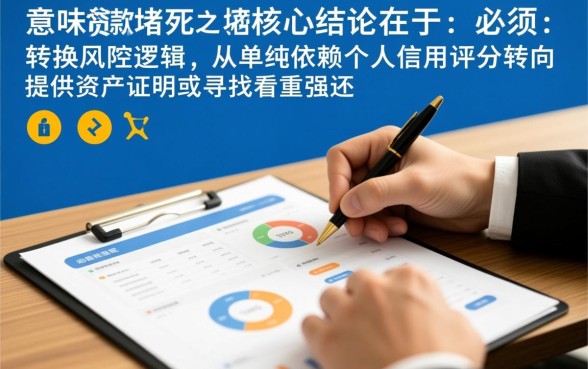 谁知道征信花了能下的贷款口子