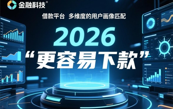 哪个借款平台更容易下款呢，不看征信秒批的借款平台有哪些
