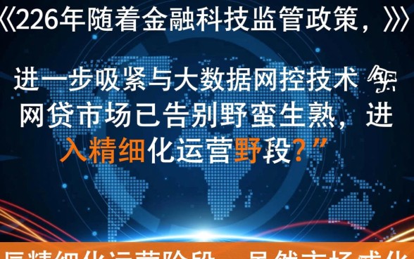 2026百分百下款的网贷口子是真的吗，有哪些不用审核秒下款