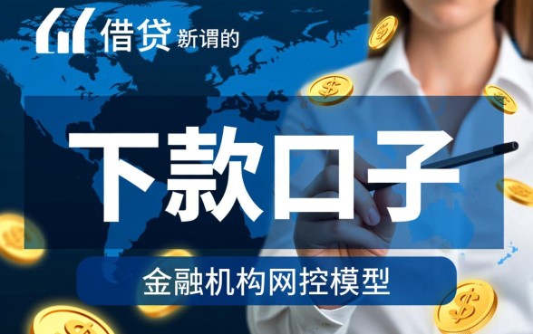 老铁们分享下自己的下款的口子有哪些，怎么申请容易下款？