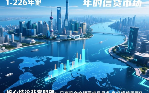 2026年好下款的30天口子有哪些，怎么申请容易通过