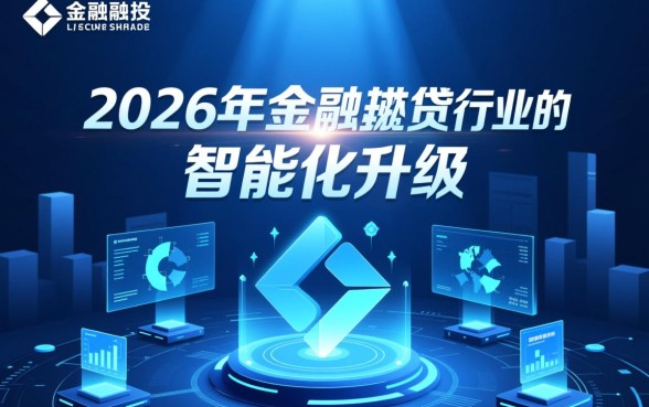 2026年恢复下款的网贷口子有哪些，2026年网贷口子能下款吗