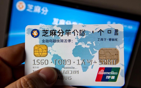 2026芝麻分就能下款的口子真的吗，哪里有申请入口？