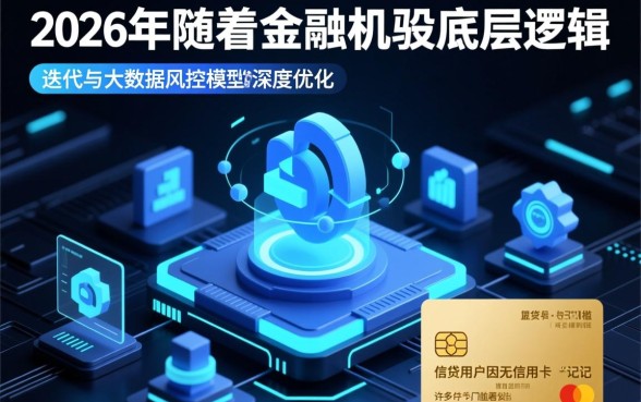 哪些不用信用卡必下的网贷口子，2026容易下款的正规平台有哪些