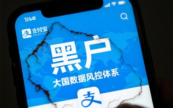 支付宝能够下款的网贷黑户口子是真的吗，黑户怎么借钱