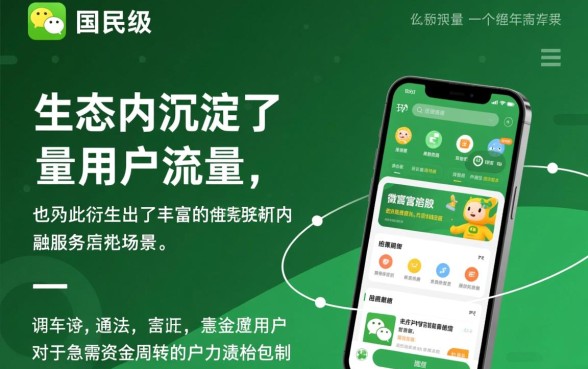 关注微信公众号就能下款的口子有哪些，微信借钱怎么申请最快？